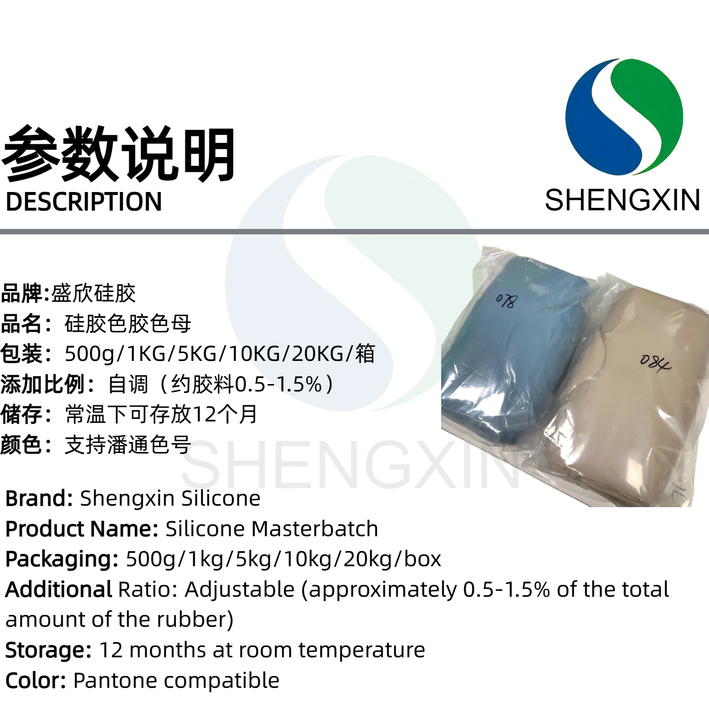 Factory Direct Silicone Color Glue Food Grade Silicone Color Masterbatch Silicone Colorant Color Glue Color Powder Silicone Accessories