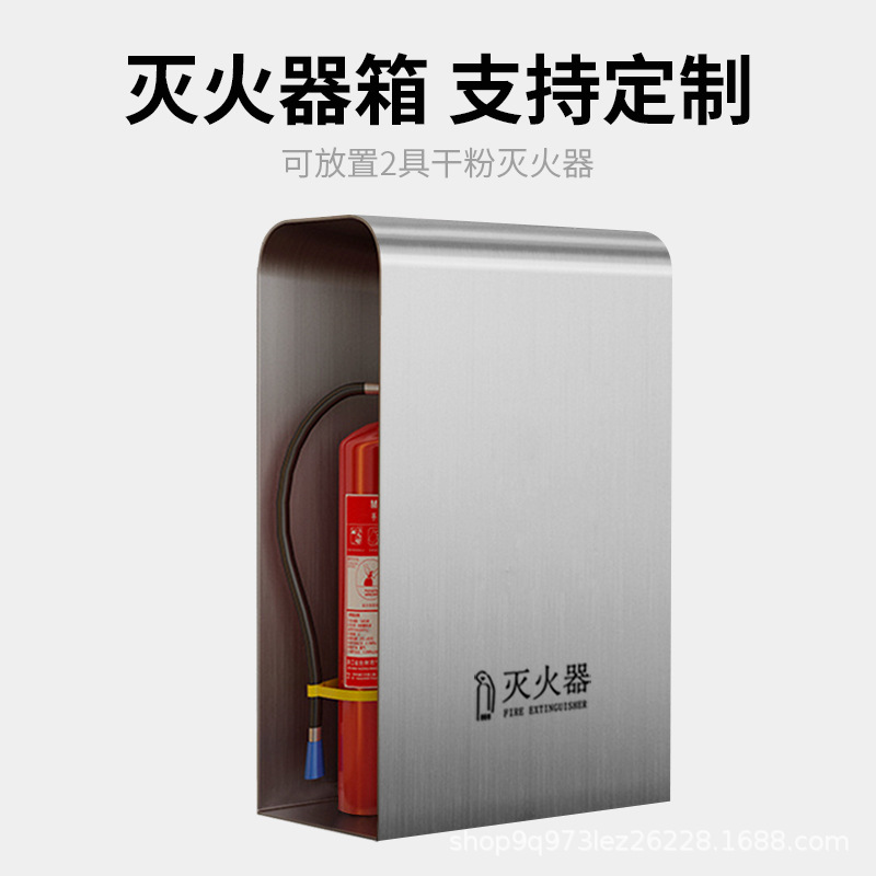 Painted Fire Extinguisher Bracket Floor-Standing Hollow Shopping Mall Hotel Sales Office 4S Shop Classy Fire Extinguisher Bracket Box Manufacturer