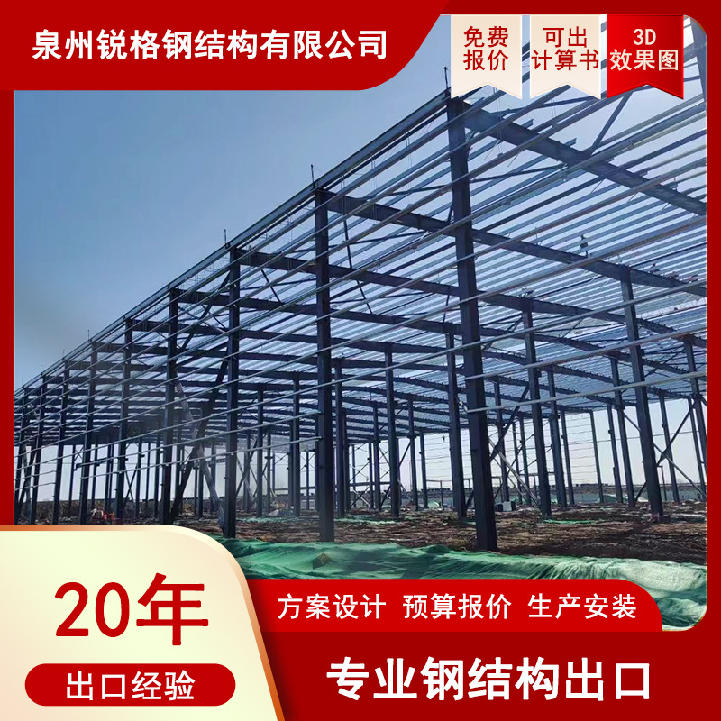 Factory Manufacture Steel Structure Building Hangar Hay Shed Horse Farm Stabilized Steel Building Equestrian Arena Meter