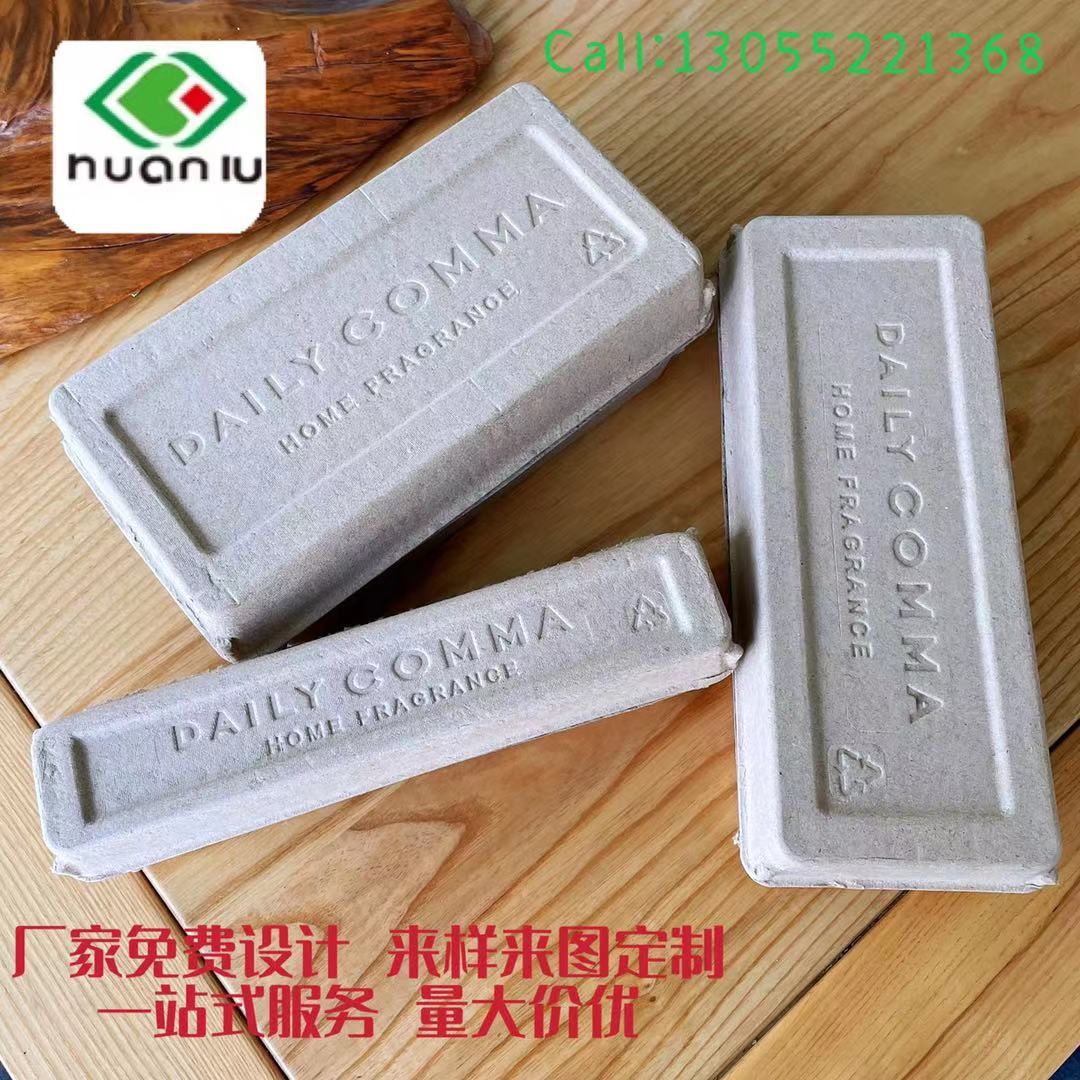 Chongqing Manufacturer Customized Paper Tray Disposable Soap Box Pulp Molded Packaging Box Environmentally Friendly Paper Tray Biodegradable