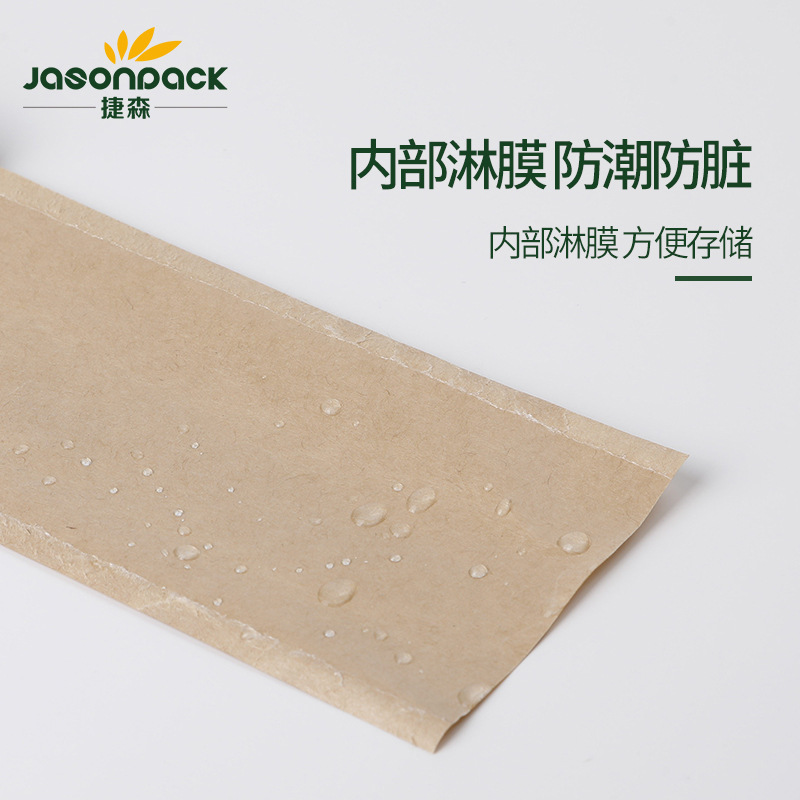 Kraft paper chopsticks set restaurant catering disposable chopsticks packaging bags paper bags can be developed logo