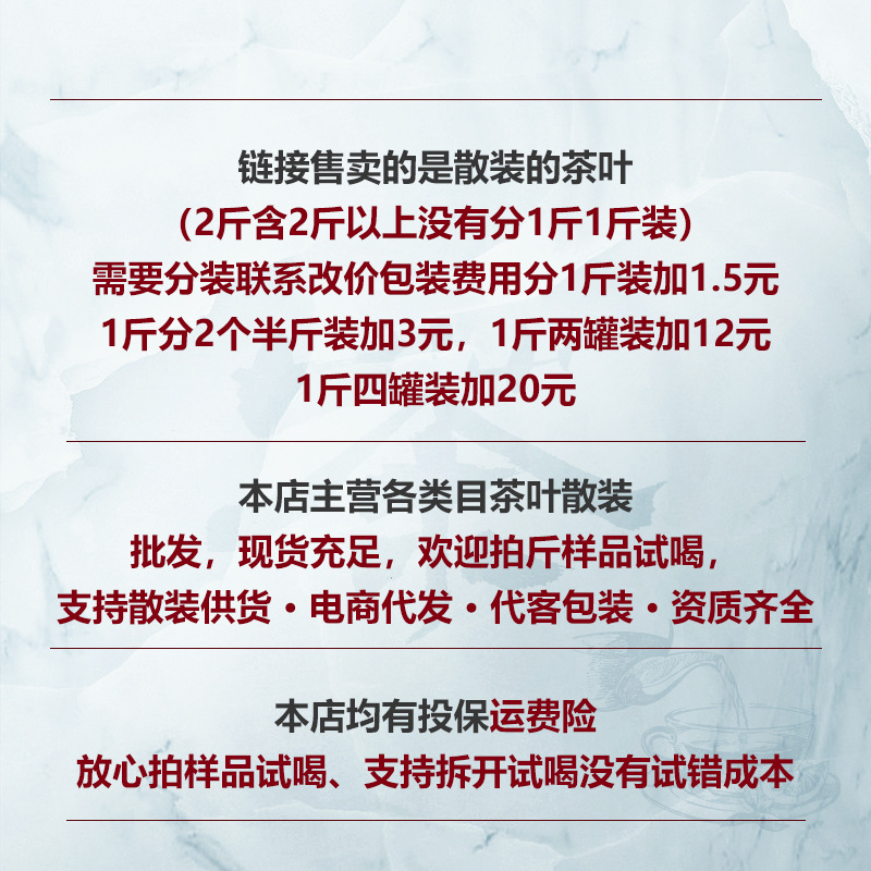 One-Piece Ready-Made Black Tea Zhengshan Xiaozhong Bulk Gift Box Wuyishan Dianhong Tea Wholesale Jinjunmei