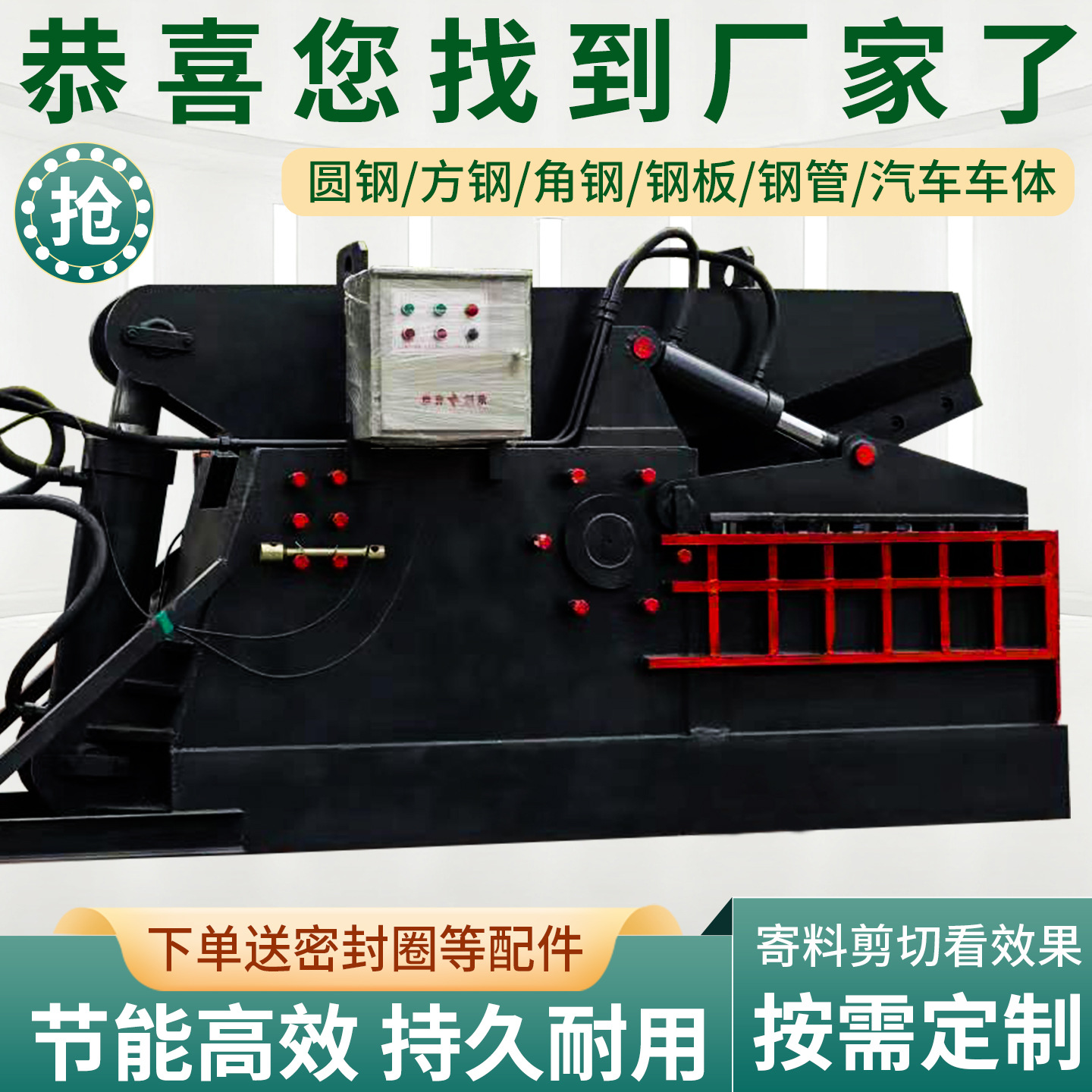 Scrap Metal I-Beam Shearing Machine Stainless Steel Scrap Shearing Machine Hydraulic Scrap Iron Scrap Steel Shearing Machine