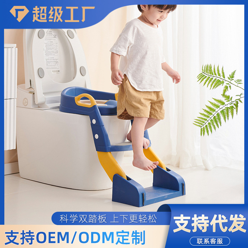 Трехвместная складная туалетная лестница для детей, многофункциональный туалет