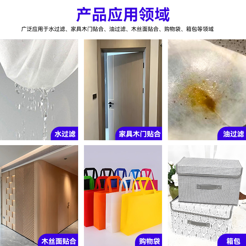 Factory wholesale long fiber polyester non-woven fabric building materials decoration air filter moisture-proof glossy polyester non-woven fabric