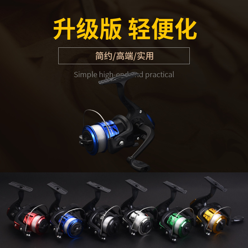 Катушка Type 200 маленькая с леской, спиннинговая катушка, катушка для рокфишинга, рыболовное снаряжение, морская удочка, азиатская удочка, катушка