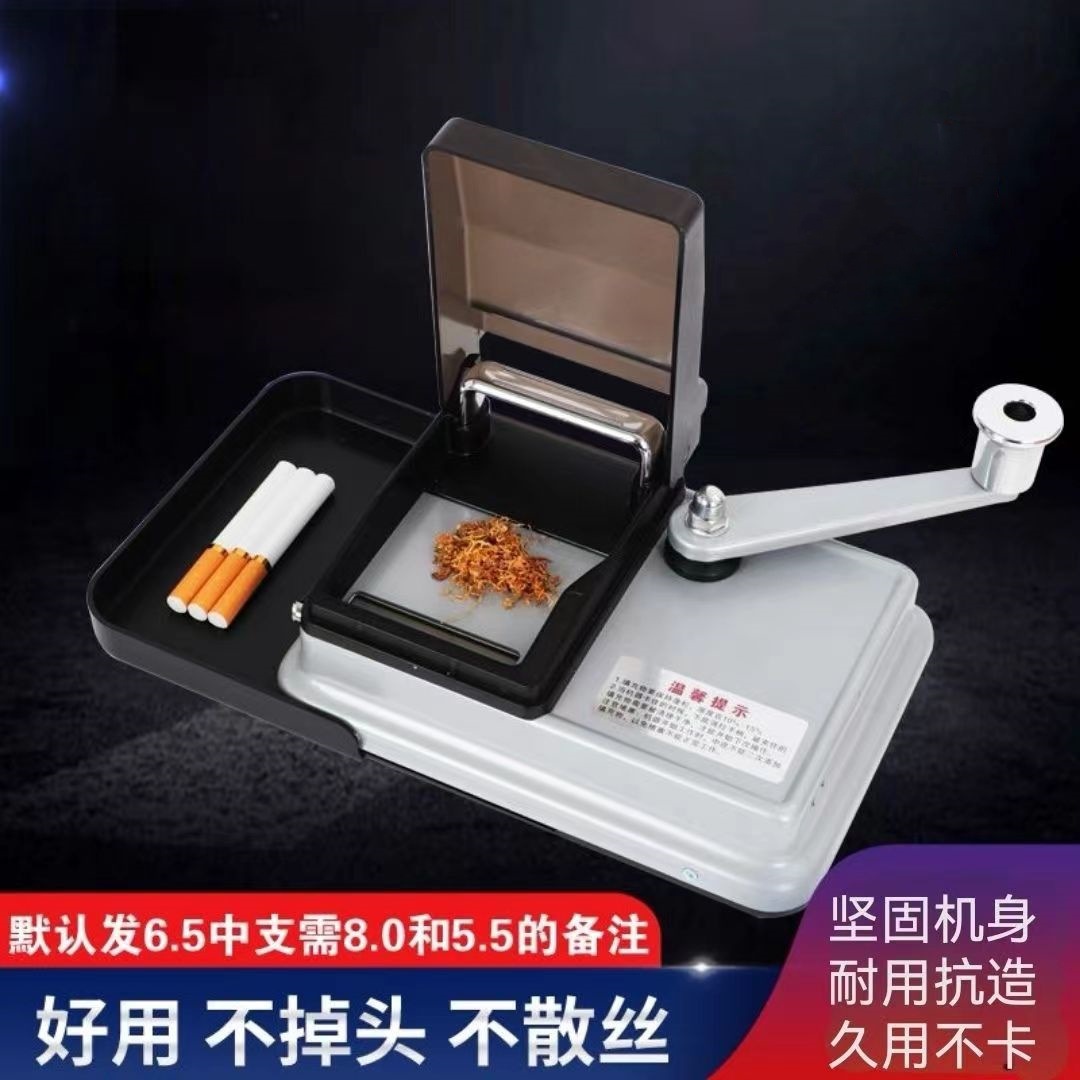 Машина для сигарет в наличии прямая новая личная перевернутая серебристая 65 80 машина для сигарет