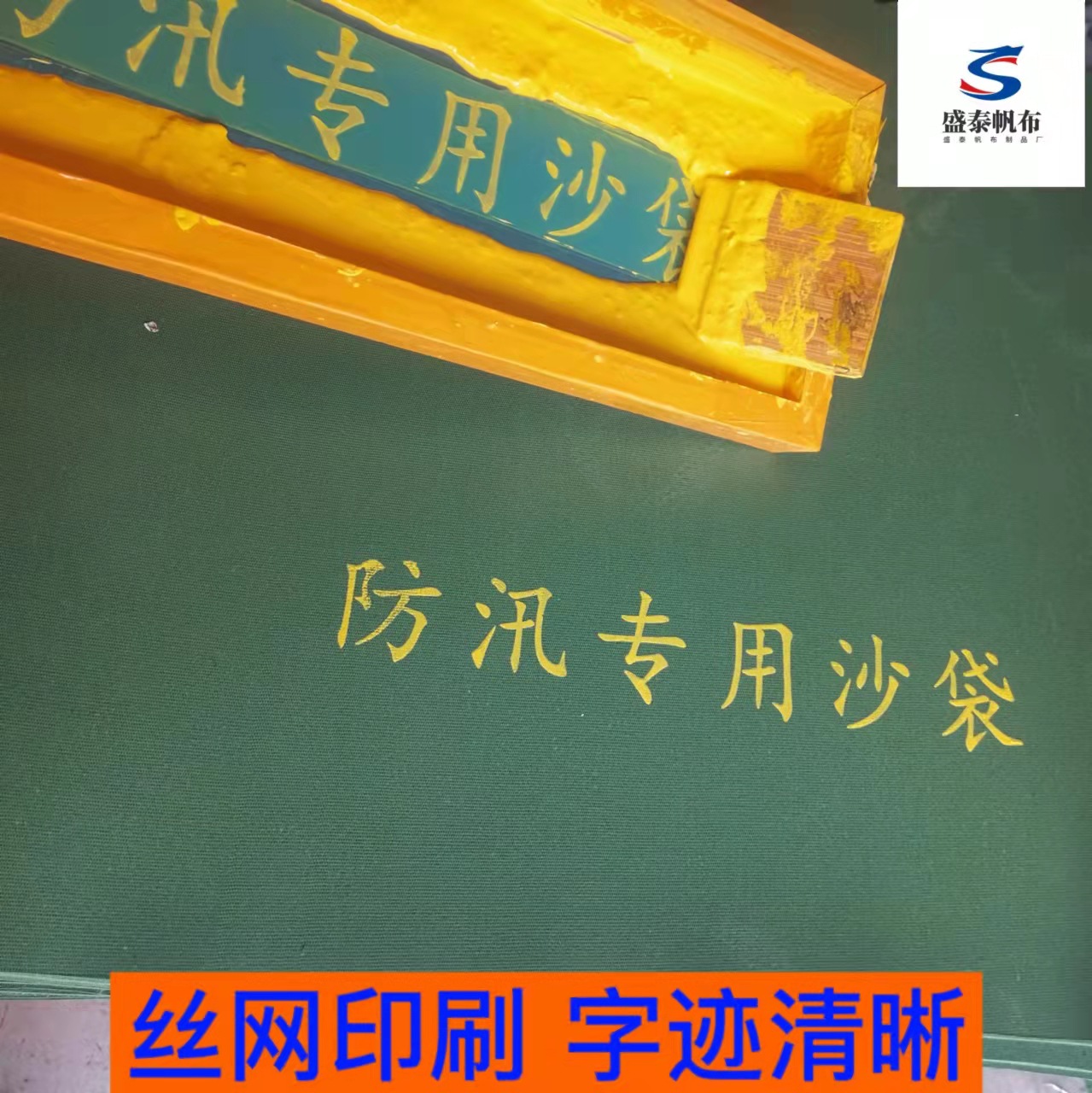 Spot Thickeneded Canvas Flood-Proof Sandbags, Flood-Proof Fire Property Community Emergency Water Blocking Multi-Specification Material Sandbags