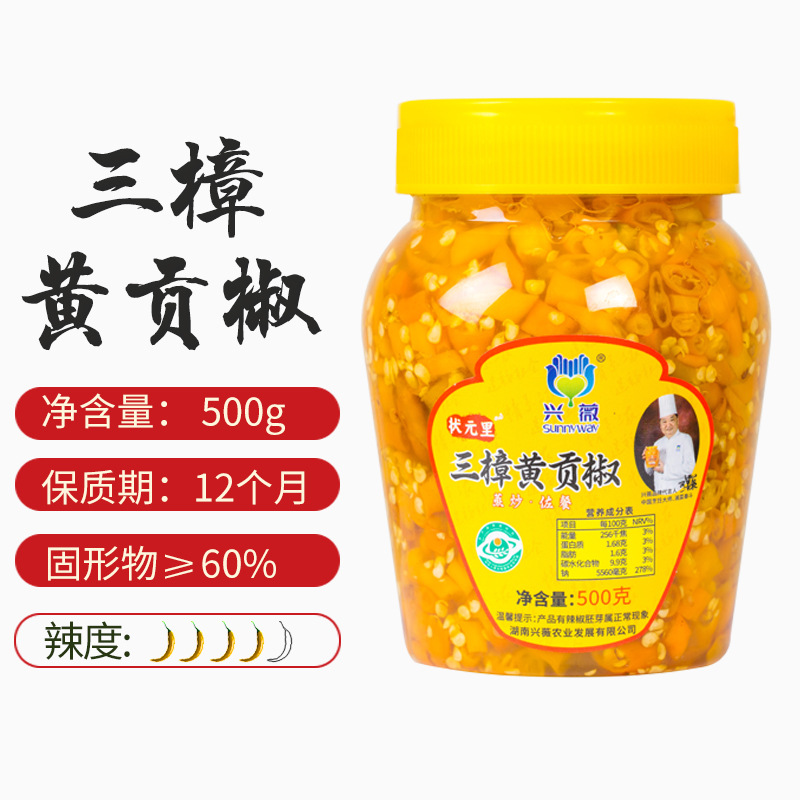 Zhuangyuanli Sanzhanghuang Gong Pepper 500G/Bottle Golden Color, Crispy, Sweet and Refreshing, Homemade Rice and Noodles from Hunan Farmers