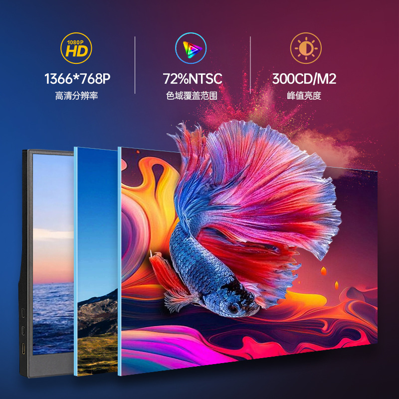 Cross-Border Amazon 14-Inch 15.6inch 18.5inch Portable Display, Laptop Extended Screen, Game Console Secondary Screen