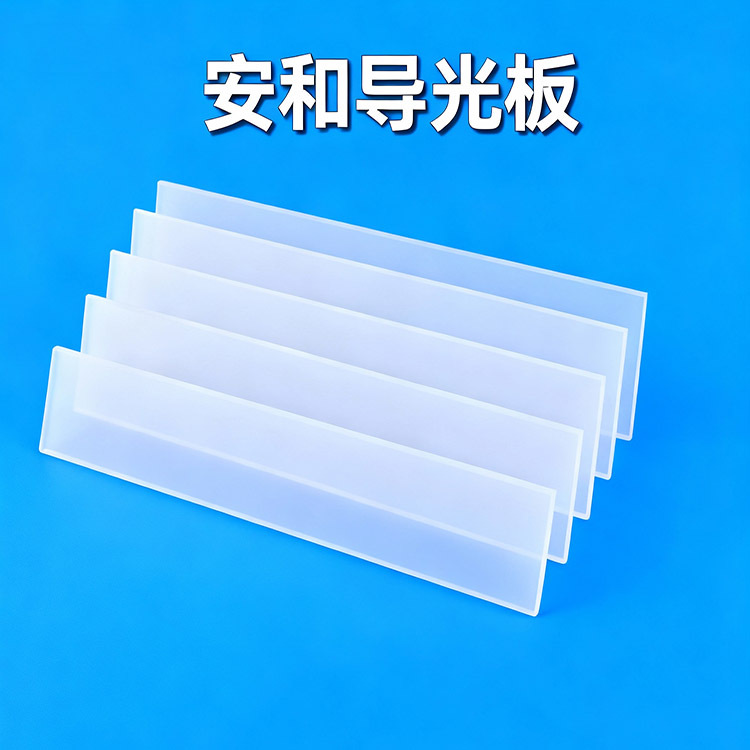 Лучшие продажи от производителя, популярная светораспределительная плита для настольных и настенных ламп