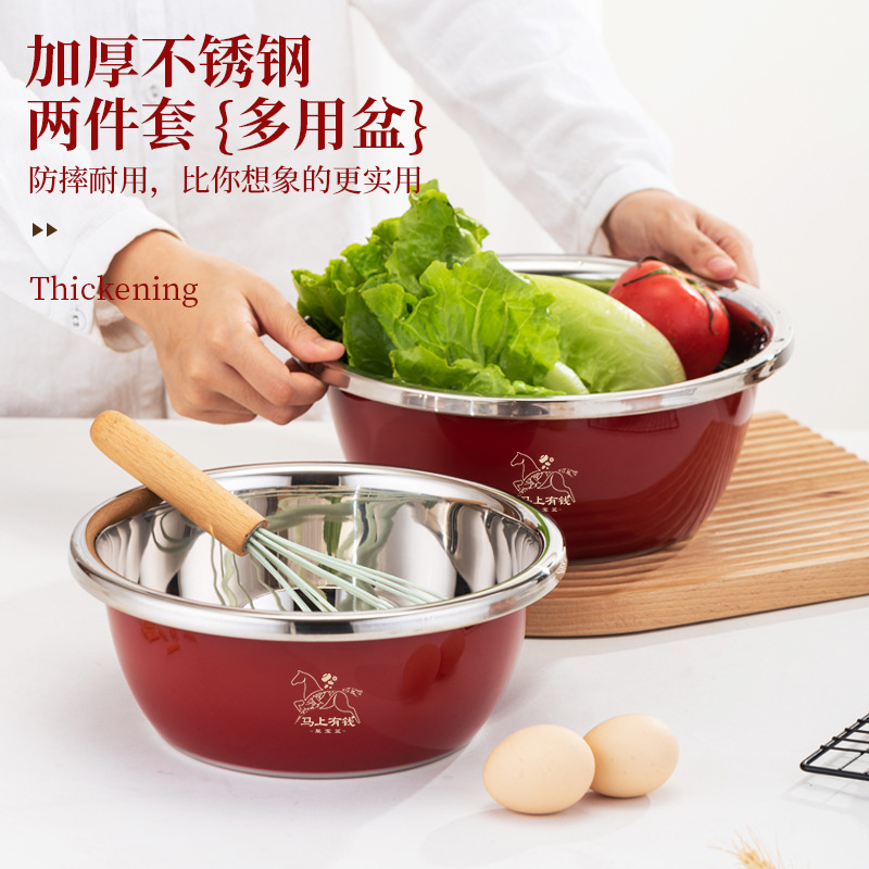A Good Start to the Year of the Horse, Attracting Wealth and Treasure, Thickeneded Stainless Steel Red Basin, Double Red Two-Piece Set and Basin, New Year Gift
