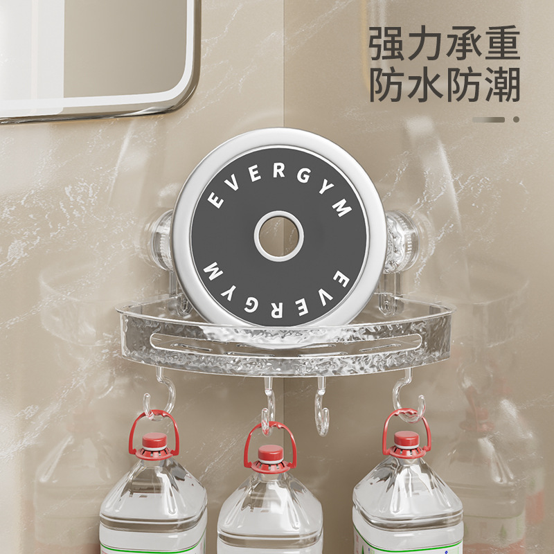 Bathroom Triangle Shelf, No-Drill Wall-Mounted Plastic Toilet Corner Shelf, Suction Cup Storage Rack