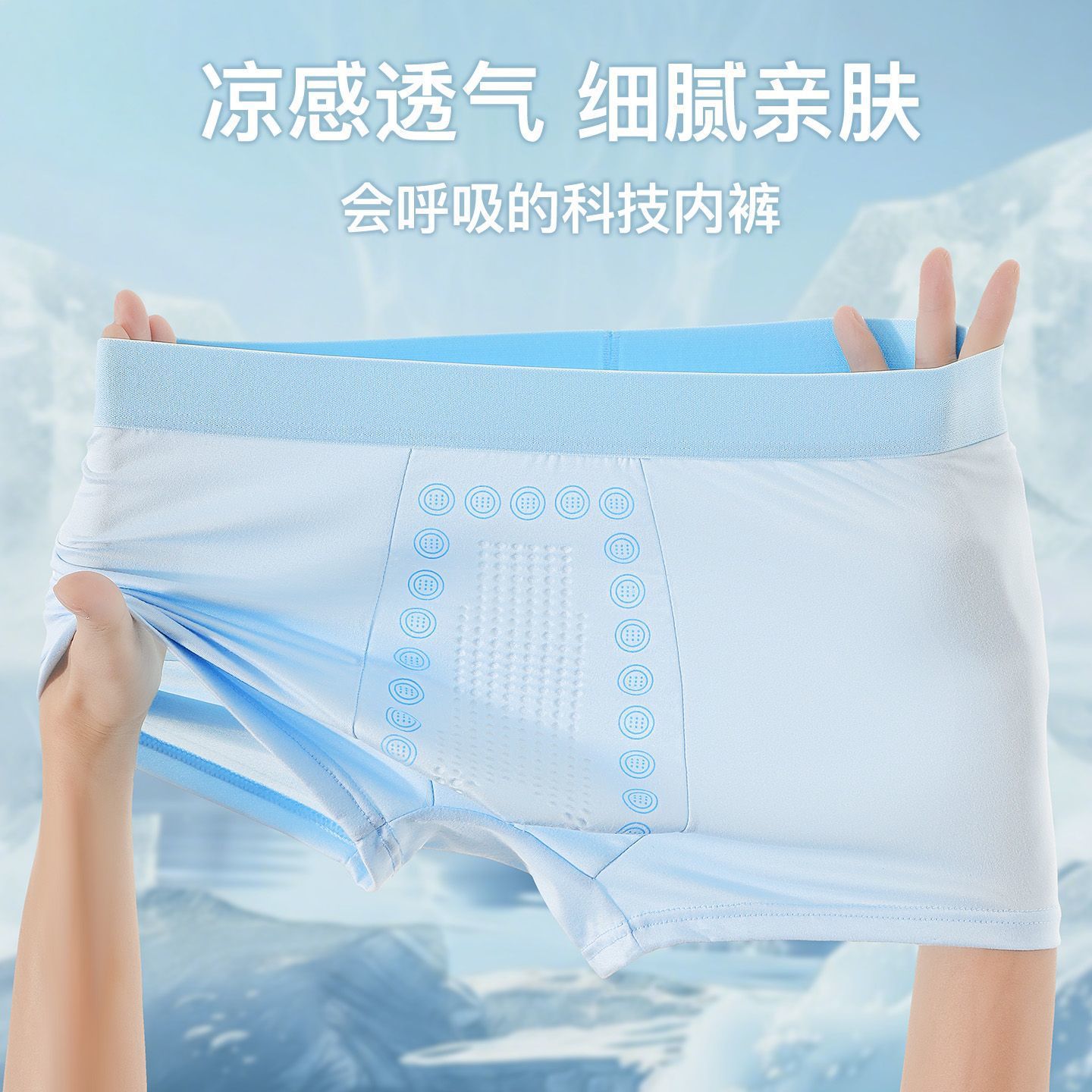New Men's Pants Cloud-Like Breathable Massage Particle Men's Underwear Boxer Shorts Comfortable Seamless Breathable Skin-Friendly Four Corners