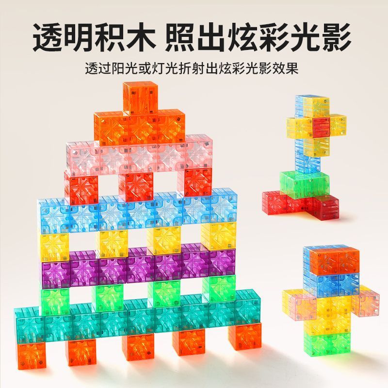 Magnetic Transparent Building Blocks Kidsren's Mathematics Early Education Geometry Number Sense Square Cube Educational Toys for Boys and Girls