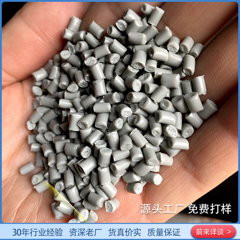 Поставка переработанных пластиковых частиц, большие объемы ПП частиц, переработанные материалы ПП, литье под давлением ПП с высокой температурой плавления