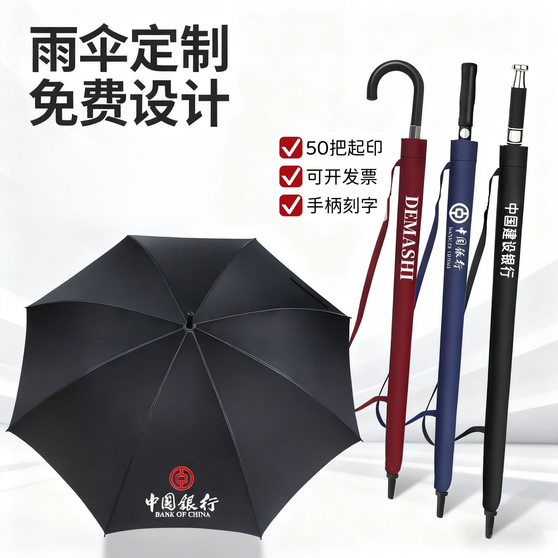 Рекламный зонт для гольфа, зонт с индивидуальным логотипом, подарочный зонт, большой прямой зонт с длинной ручкой, автоматический зонт, оптовая продажа