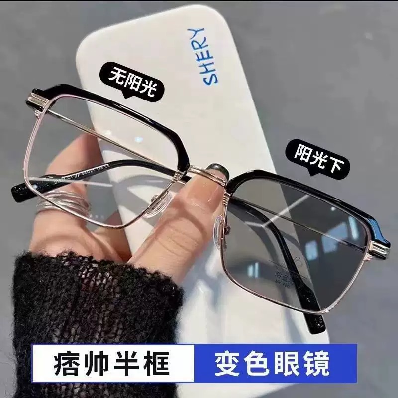 Умные ретро-очки с цветными сменными линзами для мужчин и женщин, модные линзы, защищающие от синего света, полукаркасные плоские очки