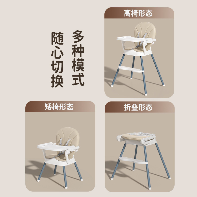 Cross-border Baby Dining Chair Foldable Kids Dining Chair 0-4 Years Old Children Dining Chair Home Portable Baby Dining Table