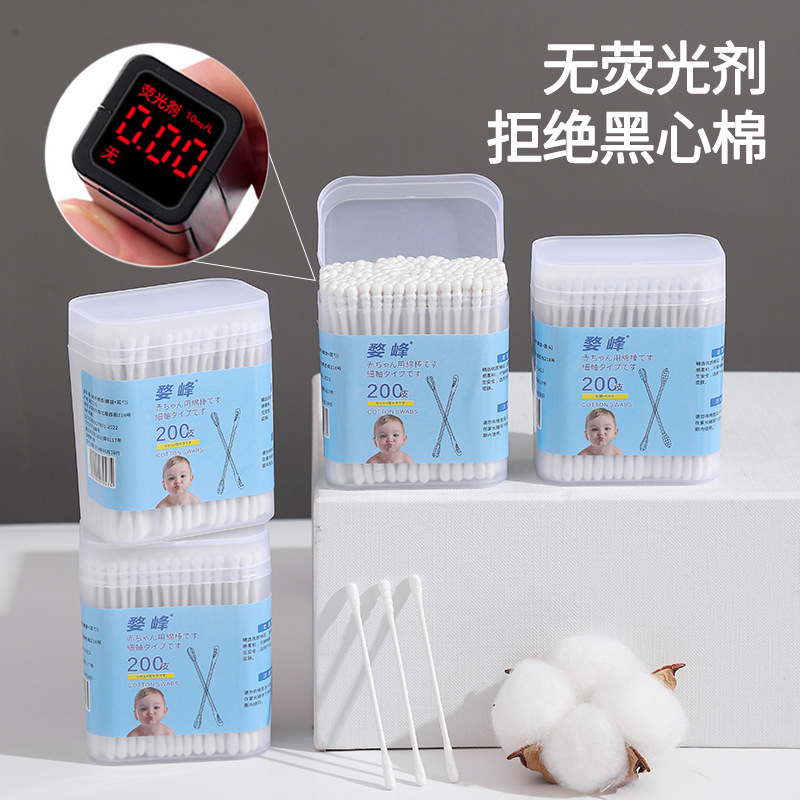 Baby cotton swab boxed double-headed cotton swab disposable paper stick cotton swab baby ear scoop cleaning special cotton swab wholesale