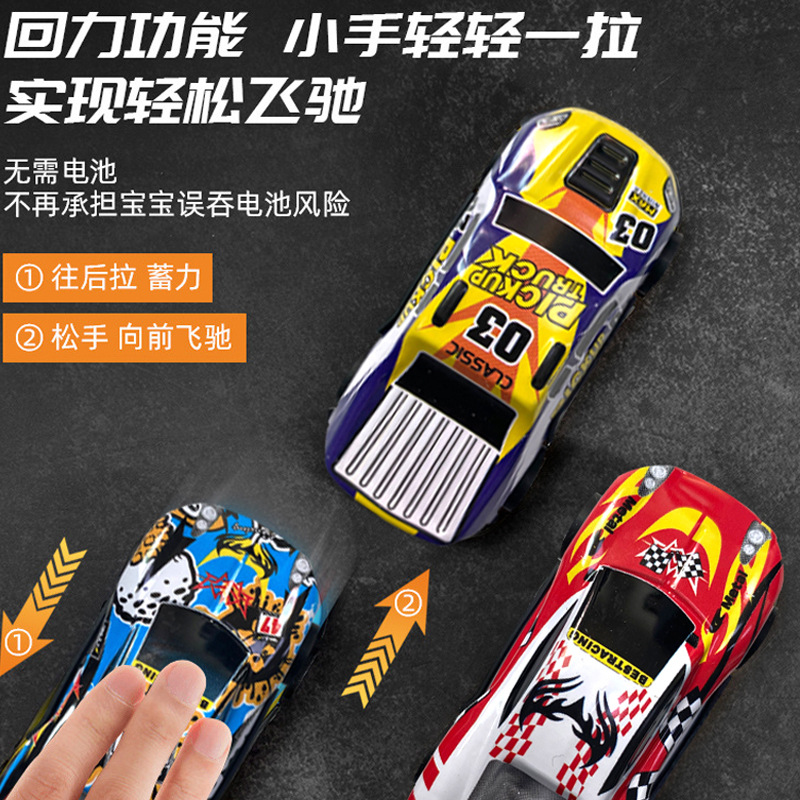 Wholesale Children's Toy Cars, Alloy Cars, Tin Cars, Simulation Models, Street Stall Bulk Small Pull-Back Cars, Racing Cars