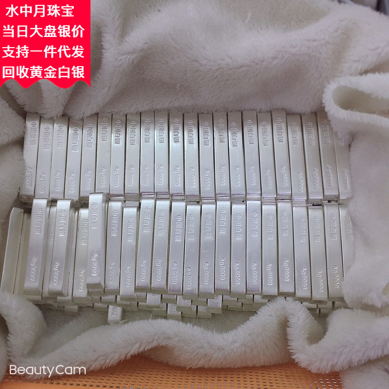 Chinese Silver Investment Silver Bar 9999 Pure Silver Bar Collection Silver Value Silver Material Silver Plate Silver Brick Pure Silver Raw Material