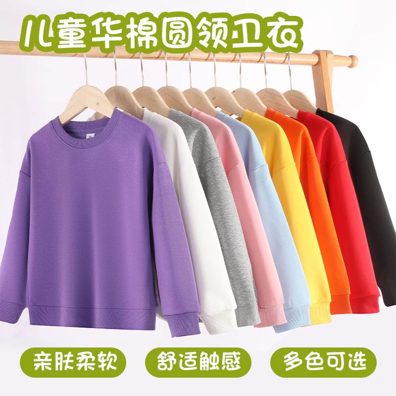 Новый детский свитшот из хлопка весна, осень и зима, свободный крой, 320 г, длинный рукав для мальчиков и девочек, флисовый свитшот 420 г