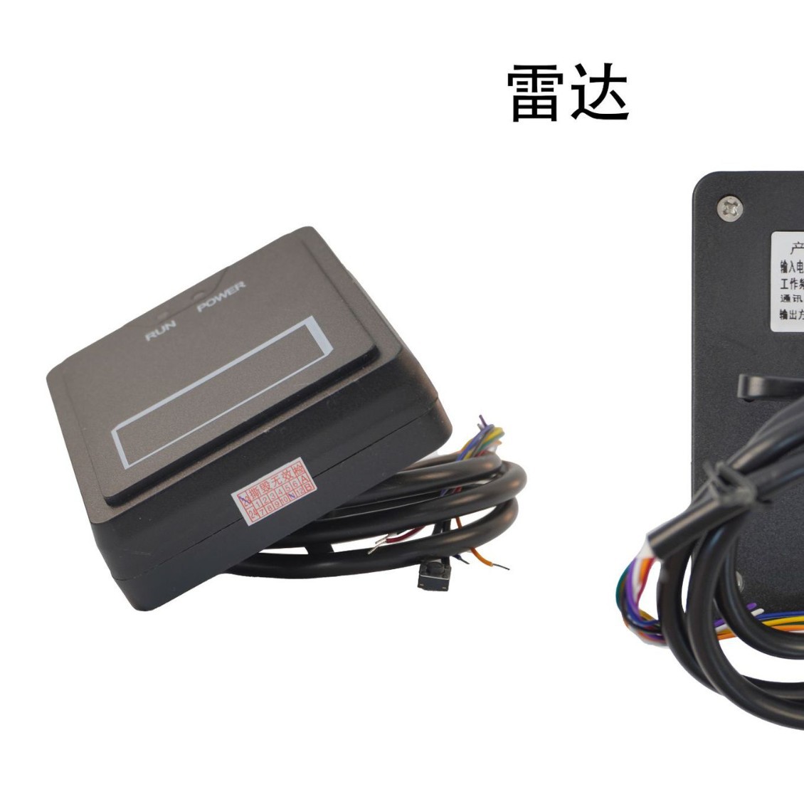 Straight-Bar Radar High-Speed Turnstile, Speed Gate Turnstile with Radar Sensor for Fast Passage