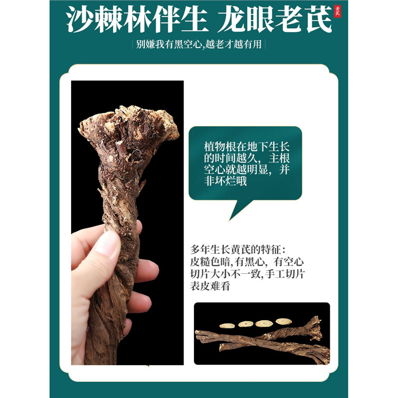 Gansu Astragalus Chinese Herbal Medicine Genuine 500g Wild Large Pieces of Huang's Astragalus Powder Angelica Codonopsis Soaked in Water