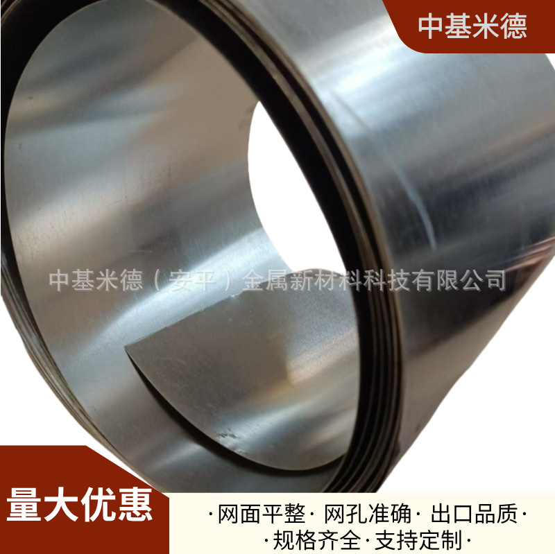 0.4mm Thick Nickel Plate for Circuit Substrate Corrosion-Resistant N2 N4 N6 Pure Nickel Strip