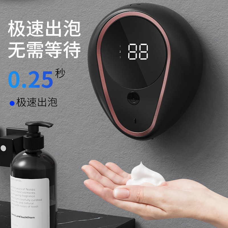Новый настенный диспенсер для пены с автоматической индукцией для дезинфицирующего средства, эксклюзивный для трансграничной торговли