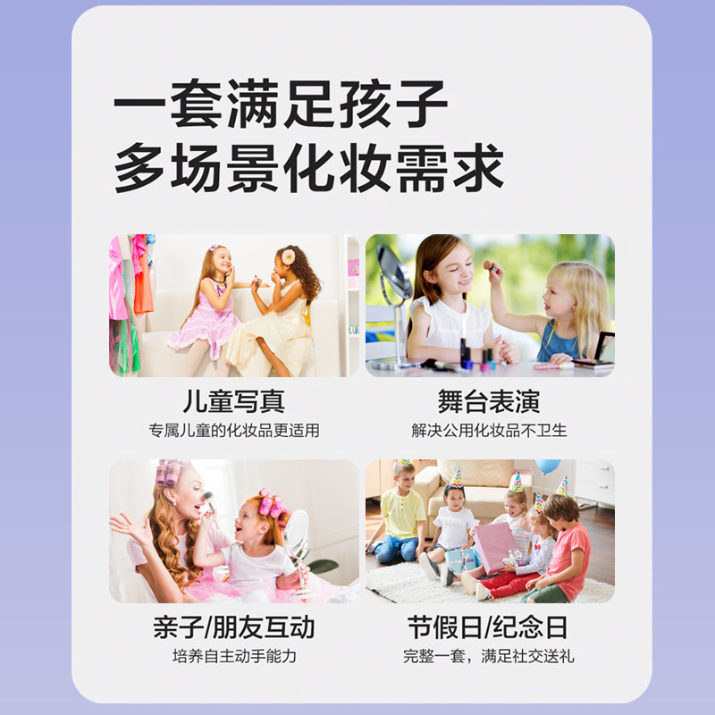 Children's makeup cosmetics toys suit girls makeup lipstick bright powder girls DIY play house toys foreign trade