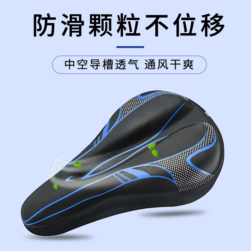 Bicycle Seat Cushion Cover Mountain Bike Riding Silicone Thickened Super Soft Anti-Fart Pain Shock-Absorbing Sponge Cushion Soft Saddle Cover