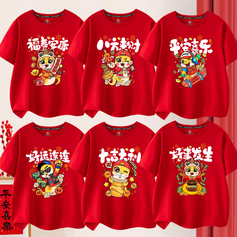 Футболки на Новый год в бордовом цвете, одежда для семьи из трех или четырех человек