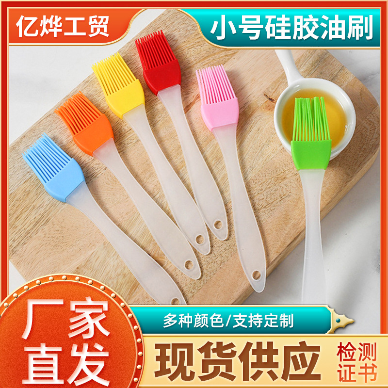 Оптовая продажа маленькой силиконовой кисти для масла, инструменты для выпечки