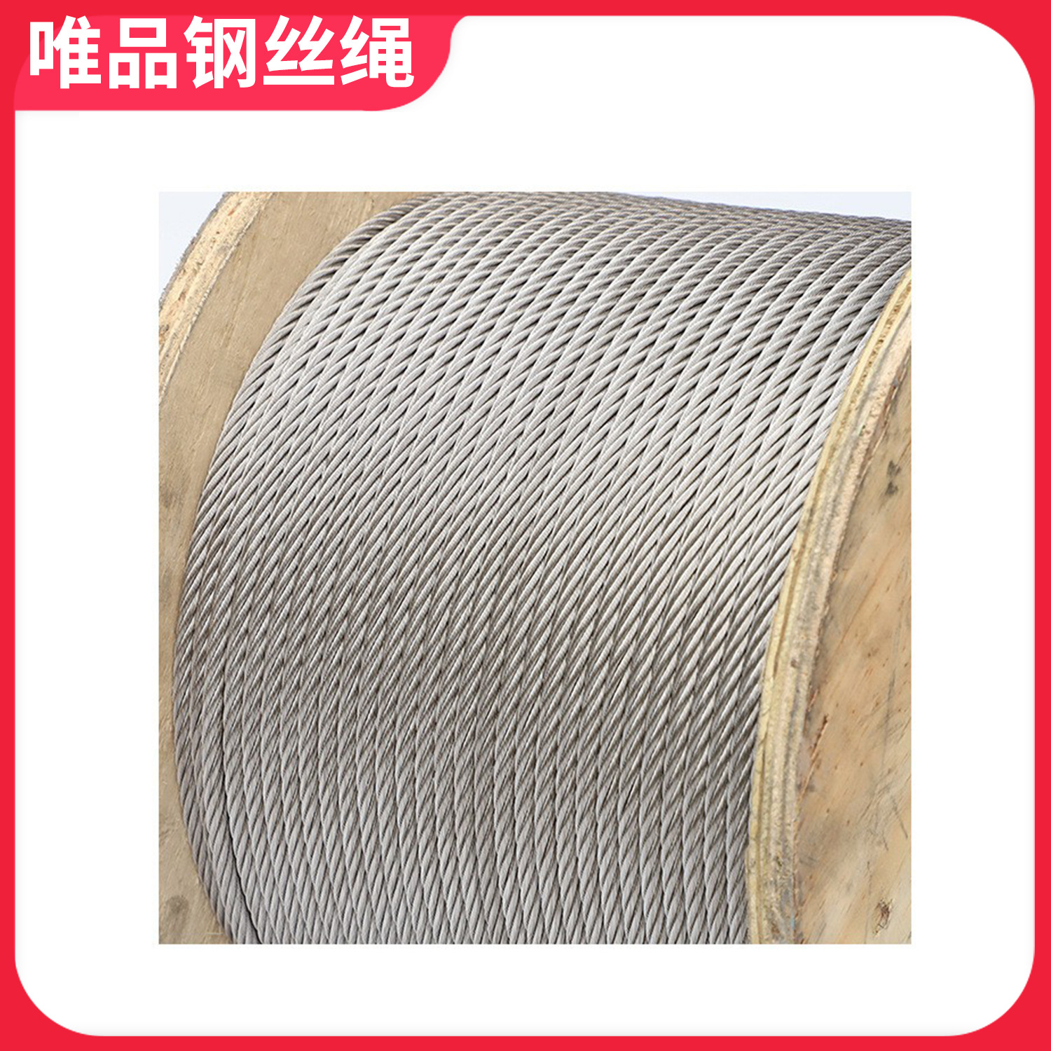 304 stainless steel wire rope spot wholesale 7*7 industrial hoisting multi-strand wire rope 316 stainless steel wire rope