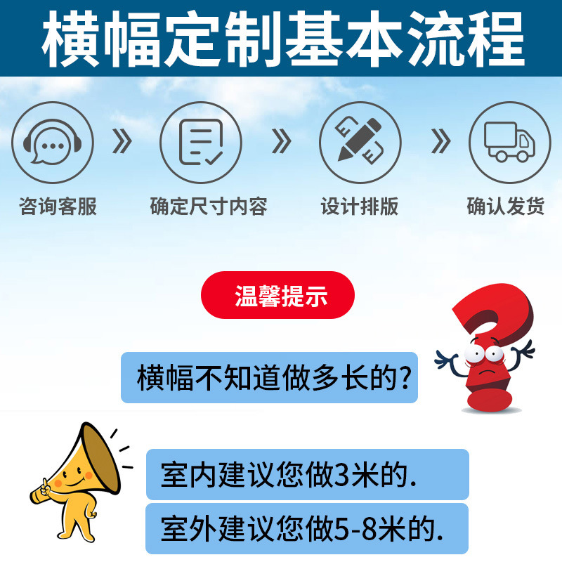 Source factory advertising cloth banner opening color spray painting banner custom banner cloth laser banner