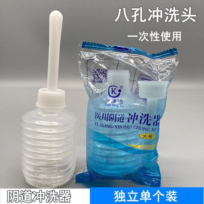 Yongkangjie Medical Vaginal Irrigator Disposable Feminine Gynecological Care Irrigation Bottle 150ml