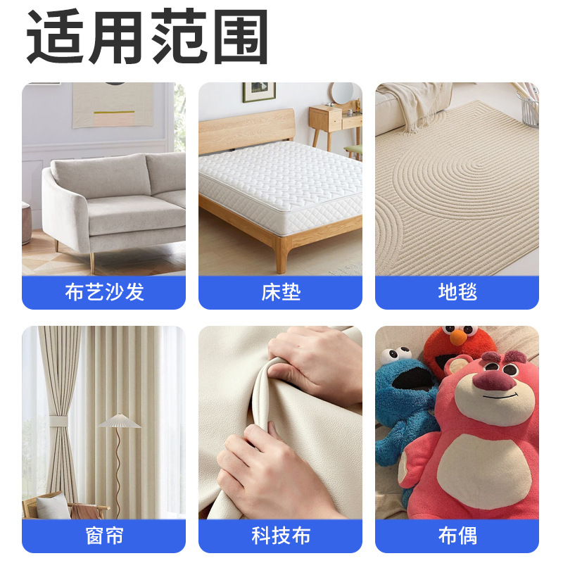 Fabric Sofa Cleaner, Water-Free Sterilization Cleaning Agent, Stain Removal and Mite Removal Technology, Cloth Carpet Dry Cleaning, Spot Wholesale