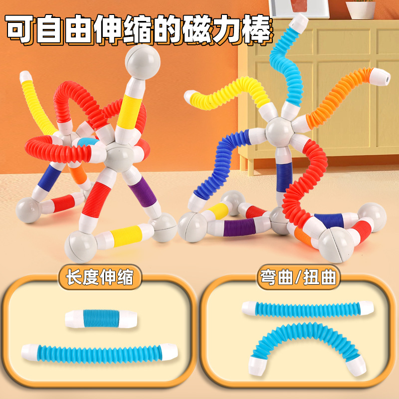 Cross-Border Magnet New Product, Versatile Retractable Magnetic Stick Building Blocks, Educational Assembly Toys for Children, Boys and Girls