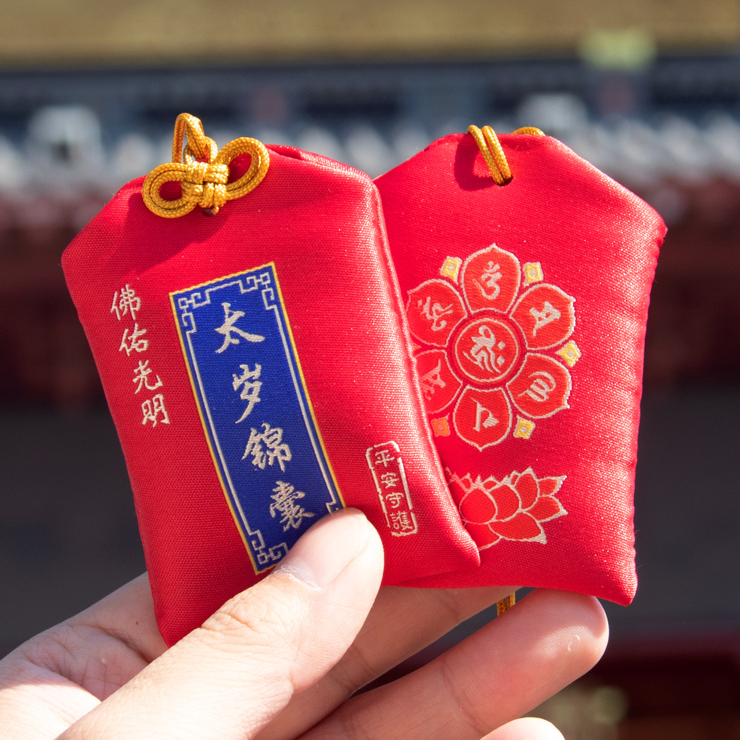 Year of the Horse Tai Sui Lucky Bag 2026 Tai Sui Supplies Belonging to the Year of the Zodiac Blessing Bag Amulet Sachet