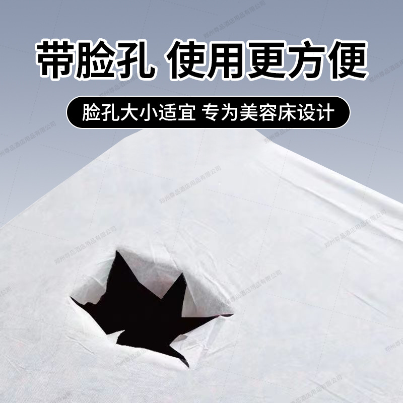 Disposable bedspread beauty salon elastic band massage bed sheets thickened breathable waterproof oil non-woven fabric manufacturers wholesale