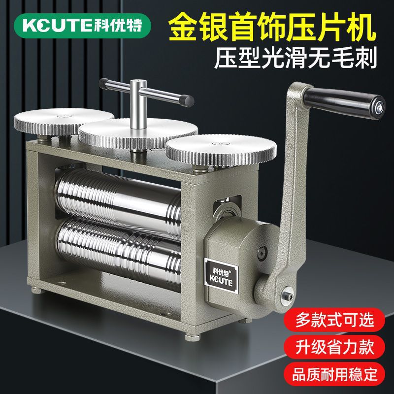 Jewelry Press Machine, Hand-Operated Press Machine, Small Gold and Silver Tire Bracelet Processing, Round Press, Square Wire Goldsmith Tool