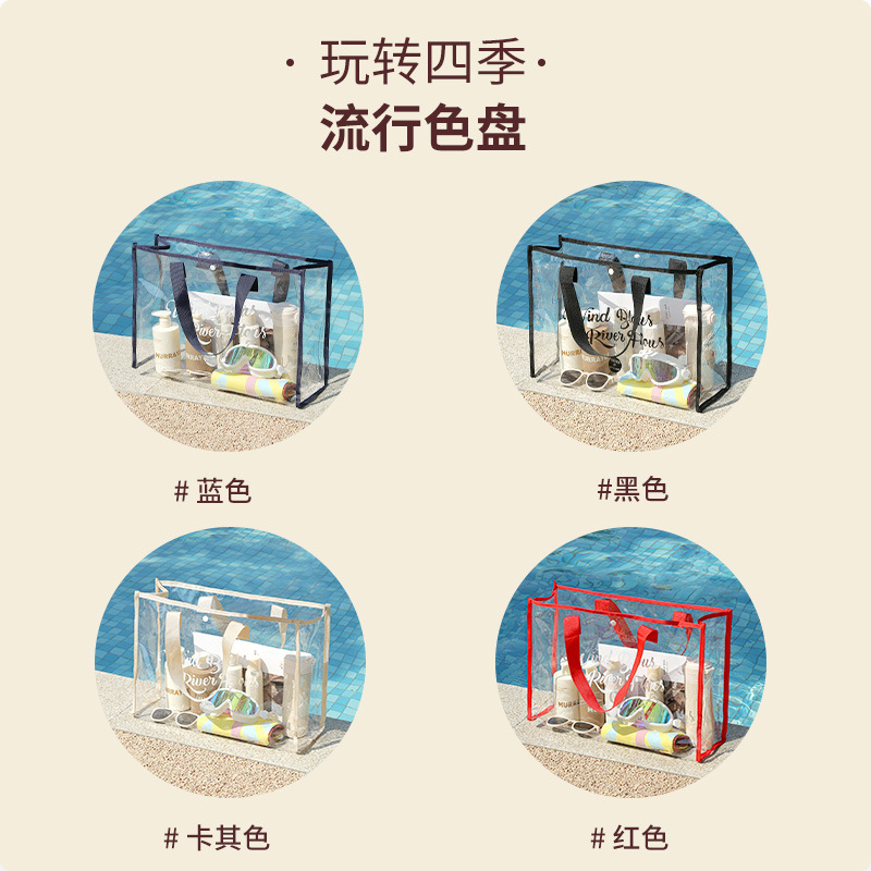 Korean large capacity jelly transparent beach bag pvc waterproof hot spring storage swimming bag tote bag shopping bag