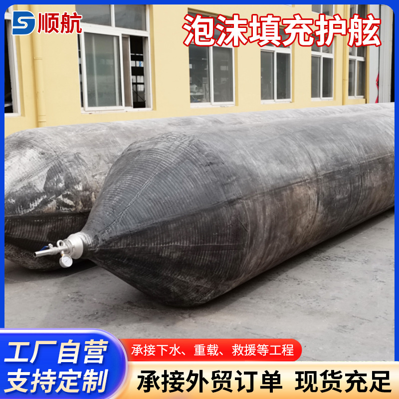 Производитель подушек Шаньдун, резиновые подушки для спасения и плавучести, подушки для кораблей перед спуском на воду