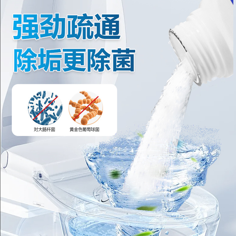 Sewer dredging agent household kitchen oil stain toilet toilet toilet blocked cleaning deodorant pipe dredging agent
