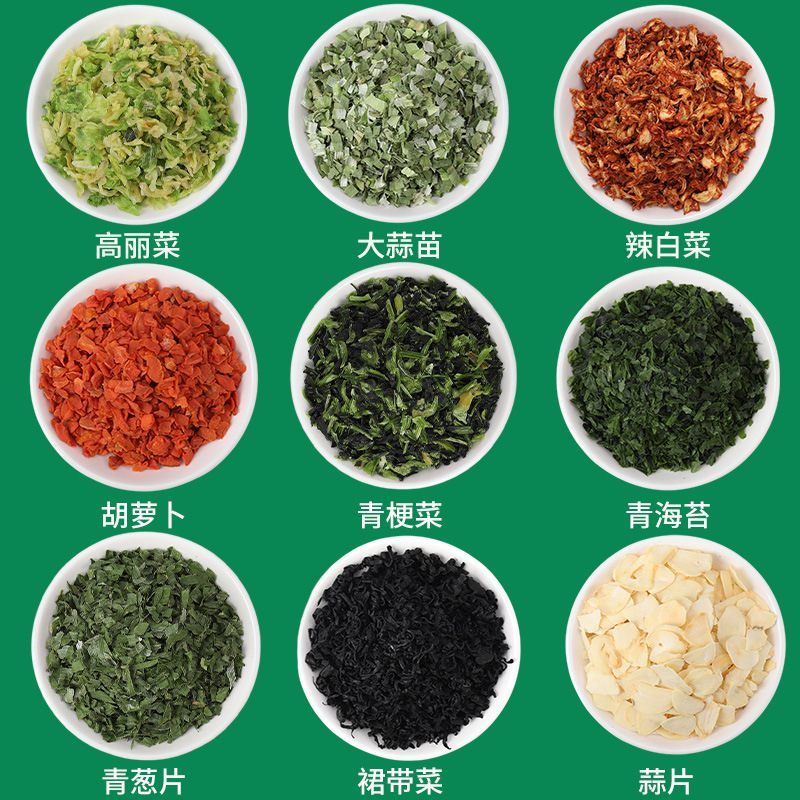 Instant noodle mixed vegetable bag seasoning bag dehydrated vegetable mixed bag dehydrated vegetable small package sample