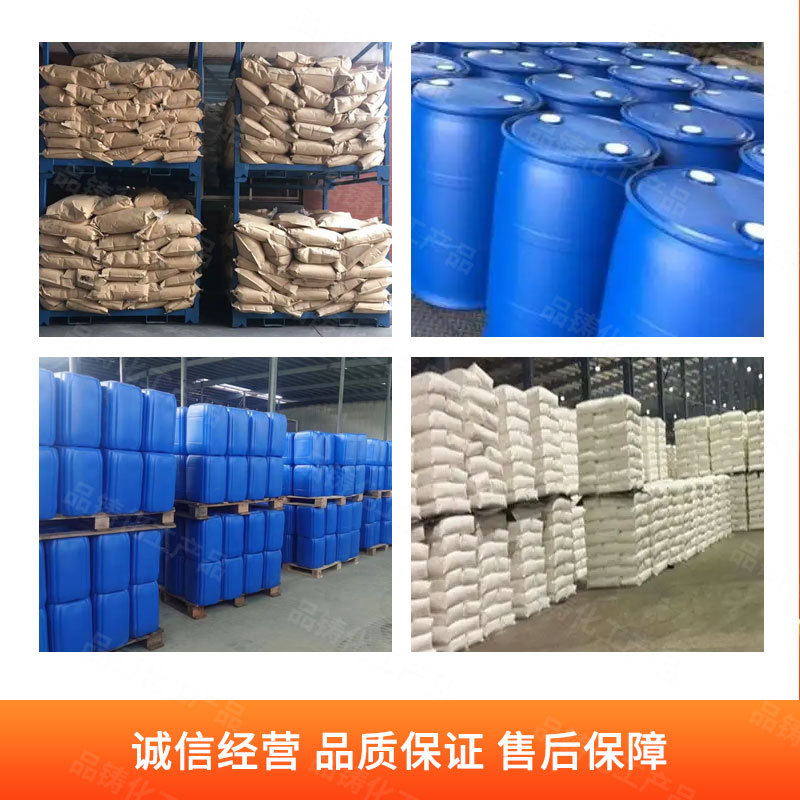 Industrial-Grade Sodium Tungstate Is Available from Stock. Geological Soil Science and Marine Biology Applications Are Available in Large Quantities and Are Preferential