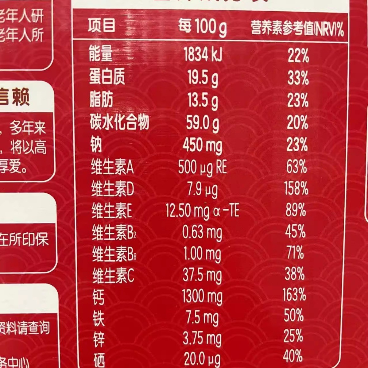 In February 26, Yili Middle-Aged and Elderly Milk Powder 800g Canned Milk Powder for Elderly People to Drink, Nutritious, Order Two Cans Gift Box