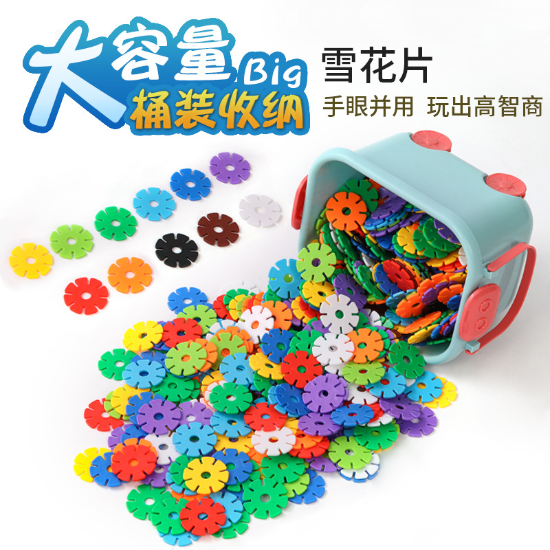 Children's Snowflake Toy Baby Plastic Spliced Large Building Blocks Assembled Jigsaw Puzzle Boys Kindergarten Educational Toys